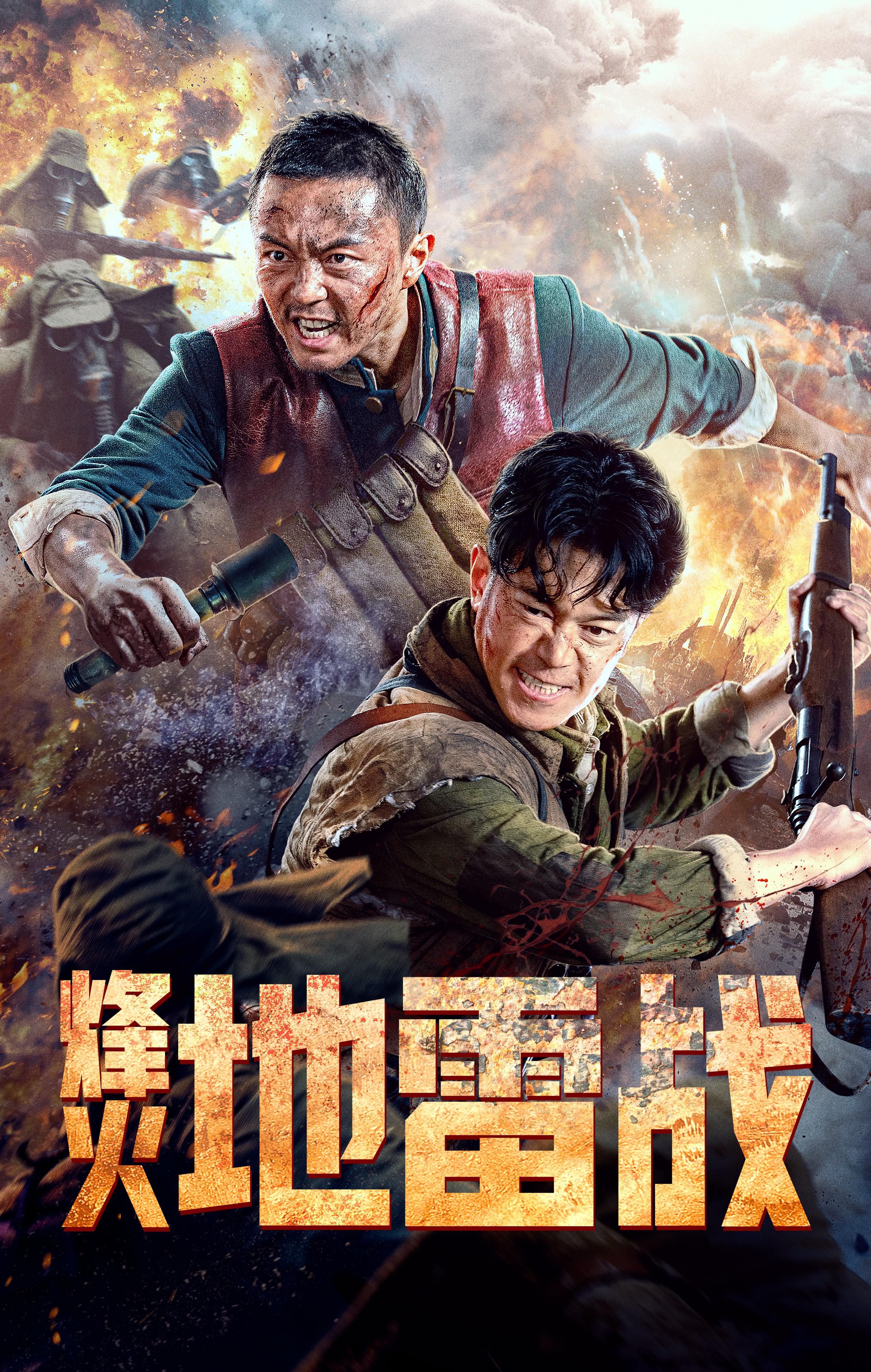 烽火再起：复仇战役即将打响