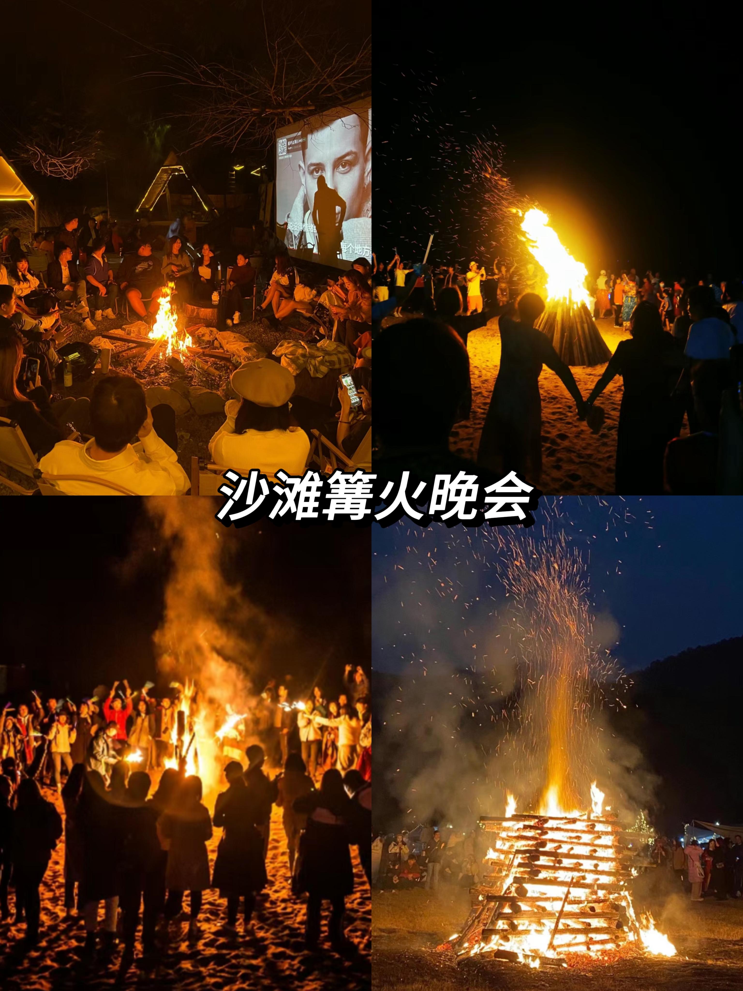 特色野外篝火运动会，燃烧激情和友谊的简单介绍