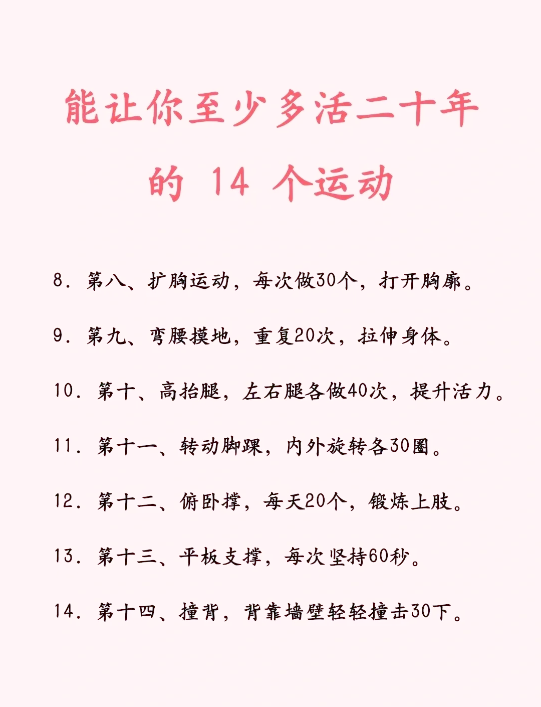 包含