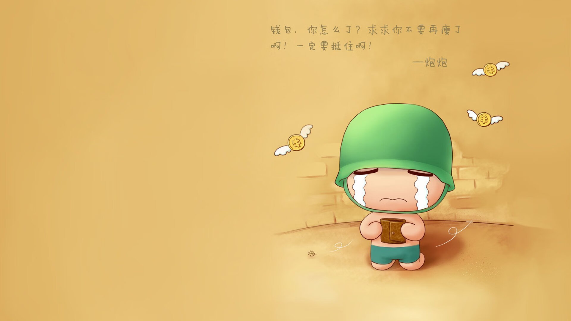 魔术队球队心态调整效果显著，魔术队的关键