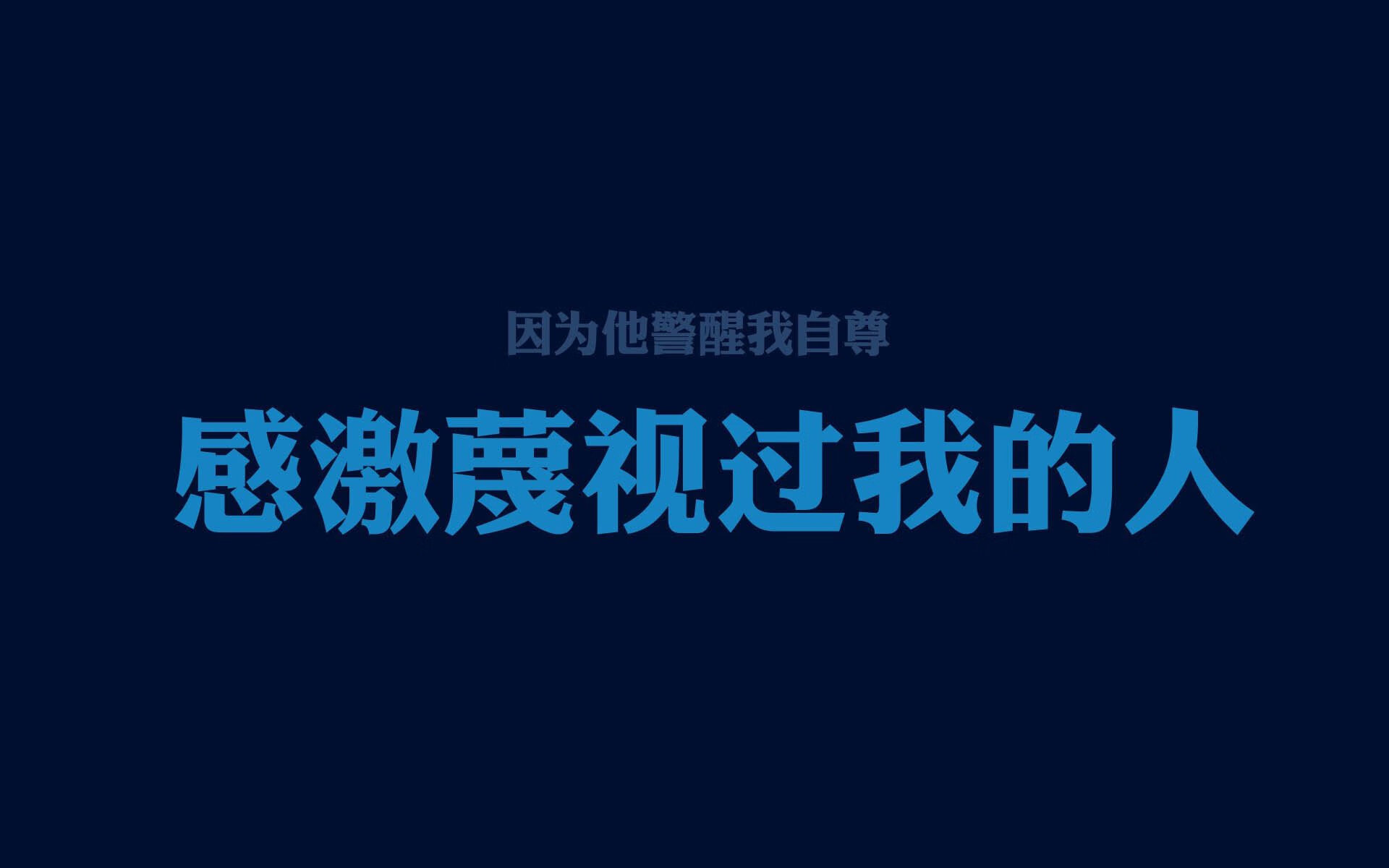 国际米兰防线稳定化解对方冲击，国际米兰战术